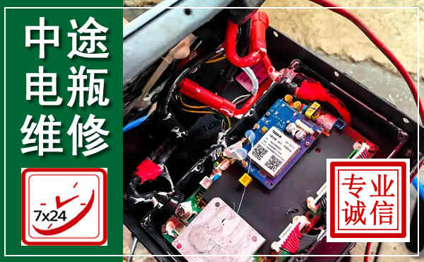 琼海汽车换电瓶,附近电瓶维修救援电话