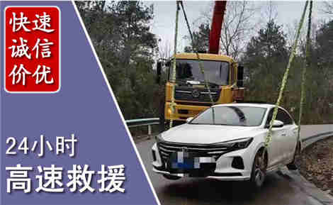 琼海高速公路救援场景与案例
