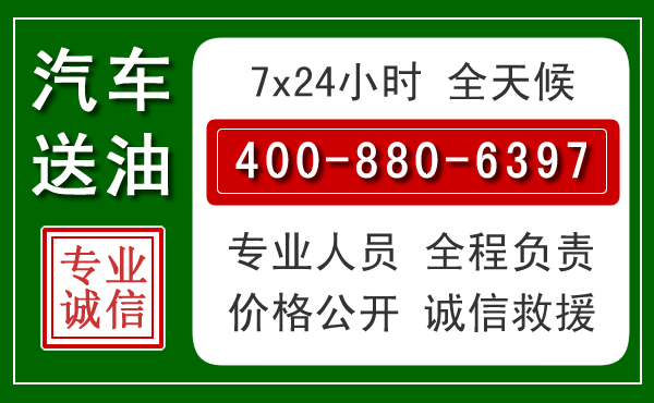 琼海拖车救援发展新趋势:北斗导航系统加持下的拖车救援特点