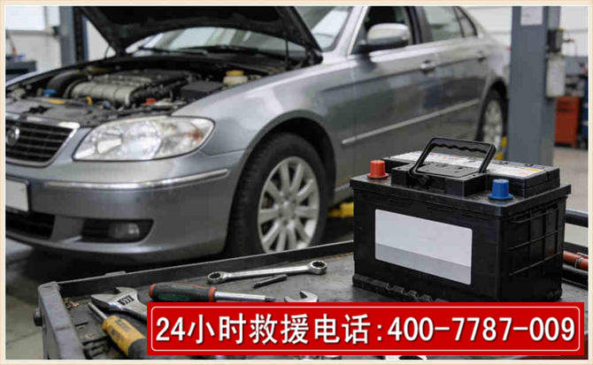 琼海 高温雨天汽车突然没电车辆无法正常行驶该如何处理呢