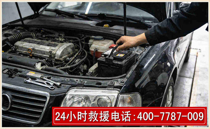 琼海汽车搭电 琼海汽车搭电